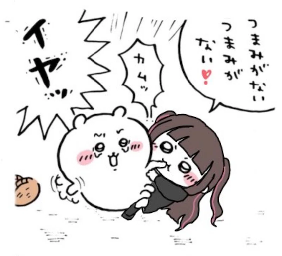 ちいかわし、ね